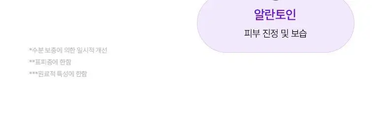 [모공고민|겔링화시트] 바이오힐보 프로바이오덤 콜라겐 리모델링 세럼 마스크 [1매/5+1매] 상세페이지 18